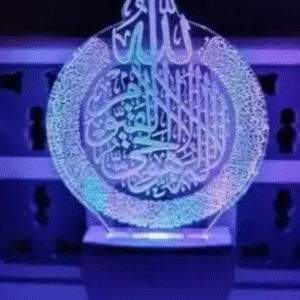 Ayat ul kursi 3D Night Lamp
